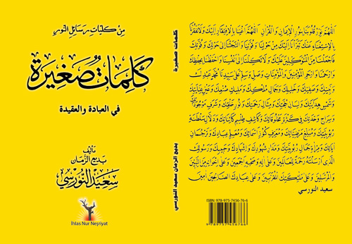 Risale-i Nur tercümeleri 3