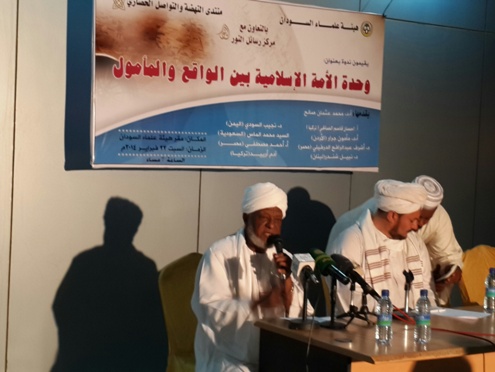 Sudan Risale-i Nur notları 14