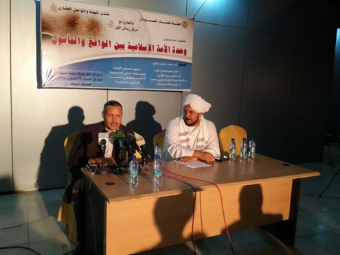 Sudan Risale-i Nur notları 16