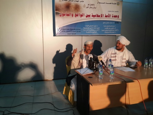 Sudan Risale-i Nur notları 20