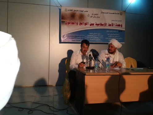 Sudan Risale-i Nur notları 25