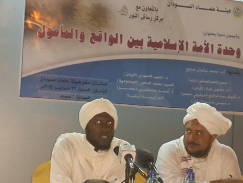 Sudan Risale-i Nur notları 27