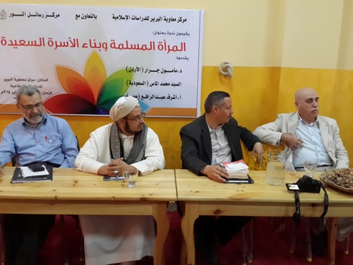 Sudan Risale-i Nur notları 4