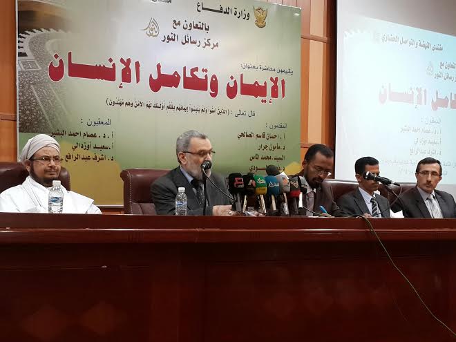 Sudan Risale-i Nur notları 59