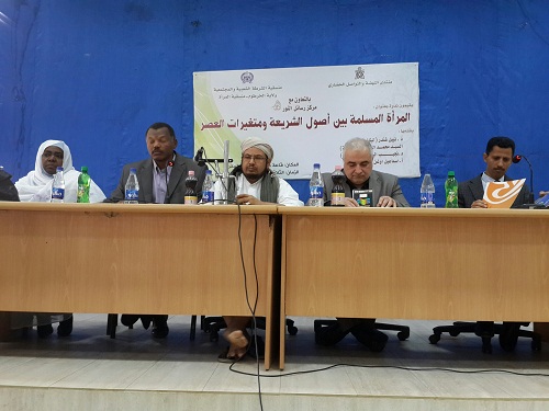 Sudan Risale-i Nur notları 69