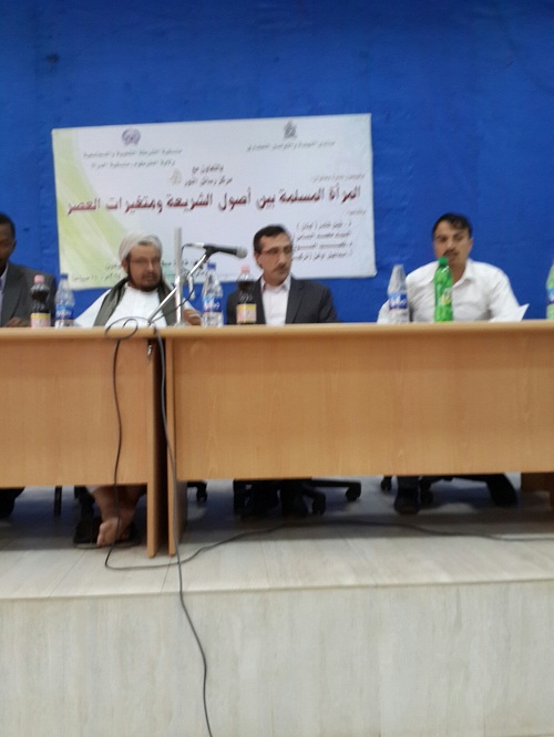 Sudan Risale-i Nur notları 70