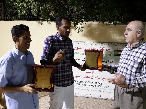 Sudan Risale-i Nur notları 95