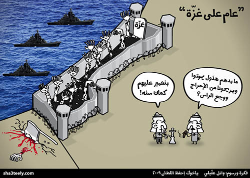 Karikatürler Gazze'yi anlatıyor 13