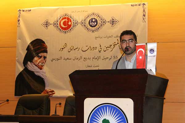 Sudan'da Bediüzzaman Said Nursi'yi anma programı 1