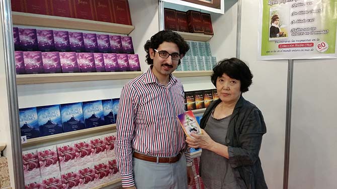 Arjantin Kitap Fuarında Risale-i Nur Standı 18