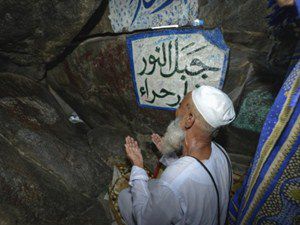 Hacı adaylarının "Hira" heyecanı