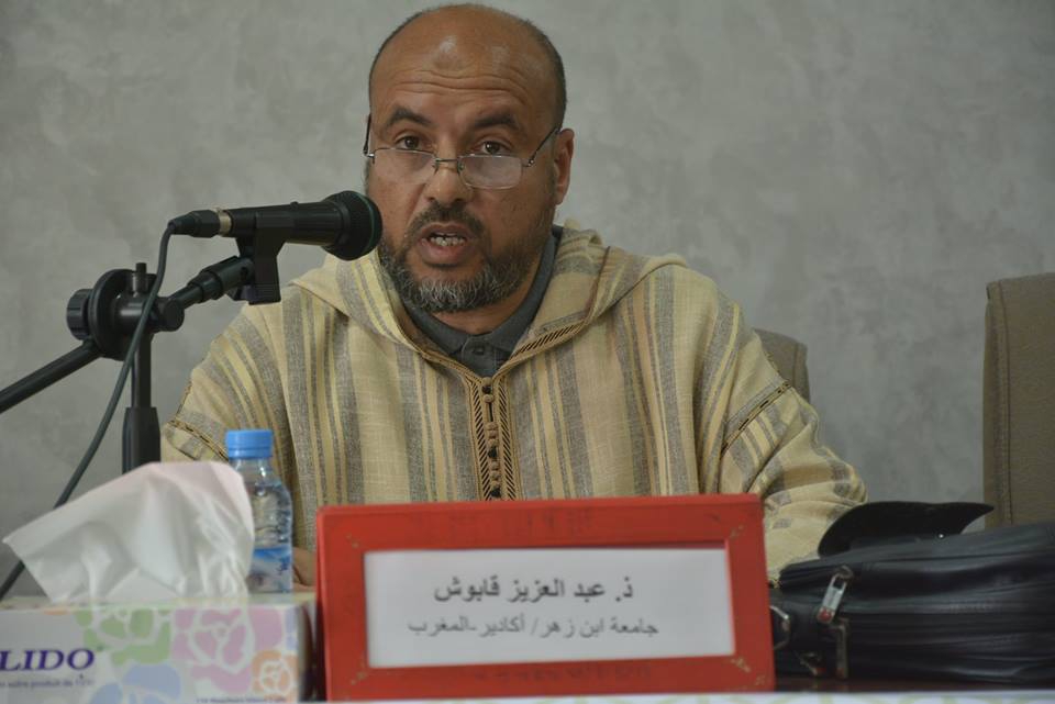 Fas Ibn Zohr Üniversitesinde Risale-i Nur konuşuldu 13