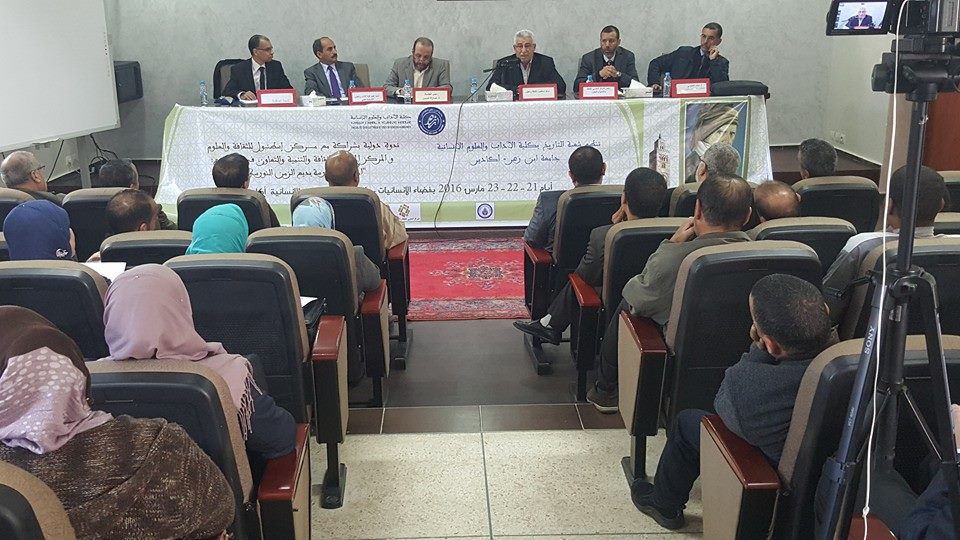 Fas Ibn Zohr Üniversitesinde Risale-i Nur konuşuldu 14