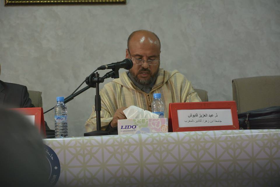 Fas Ibn Zohr Üniversitesinde Risale-i Nur konuşuldu 17