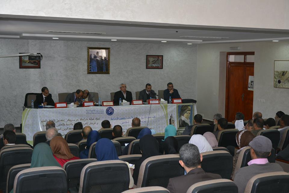 Fas Ibn Zohr Üniversitesinde Risale-i Nur konuşuldu 19