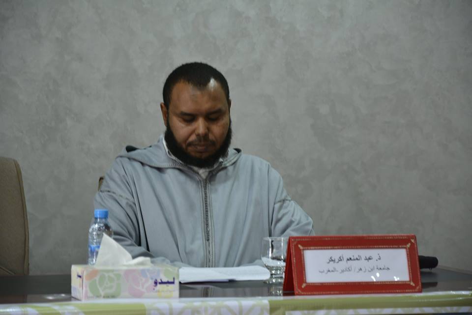 Fas Ibn Zohr Üniversitesinde Risale-i Nur konuşuldu 22