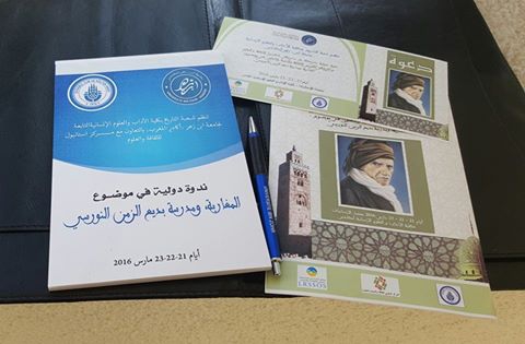 Fas Ibn Zohr Üniversitesinde Risale-i Nur konuşuldu 23