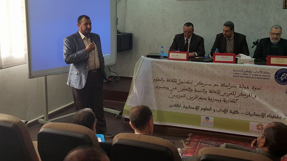 Fas Ibn Zohr Üniversitesinde Risale-i Nur konuşuldu 27