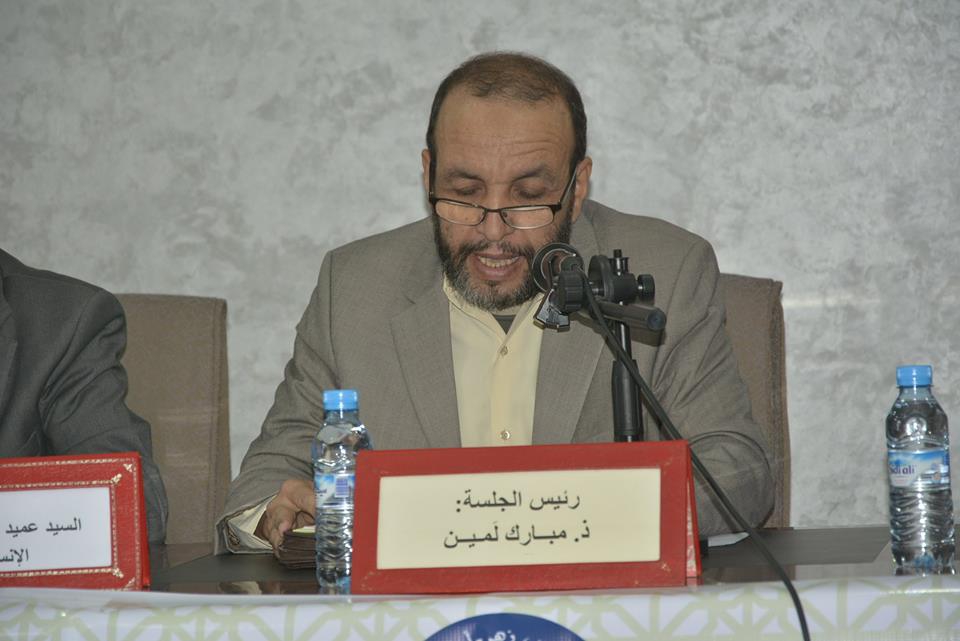 Fas Ibn Zohr Üniversitesinde Risale-i Nur konuşuldu 28