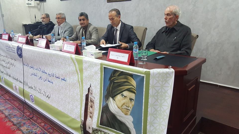 Fas Ibn Zohr Üniversitesinde Risale-i Nur konuşuldu 3