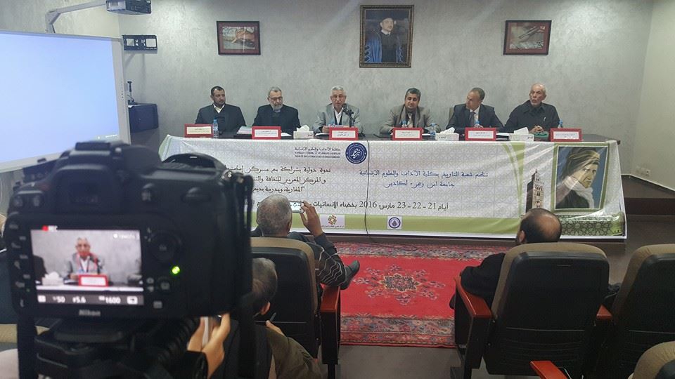 Fas Ibn Zohr Üniversitesinde Risale-i Nur konuşuldu 30