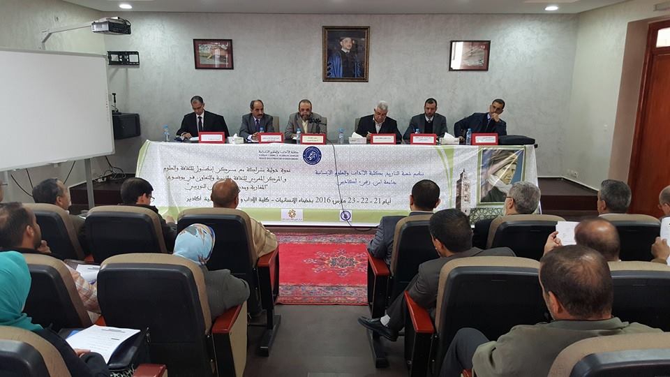 Fas Ibn Zohr Üniversitesinde Risale-i Nur konuşuldu 31