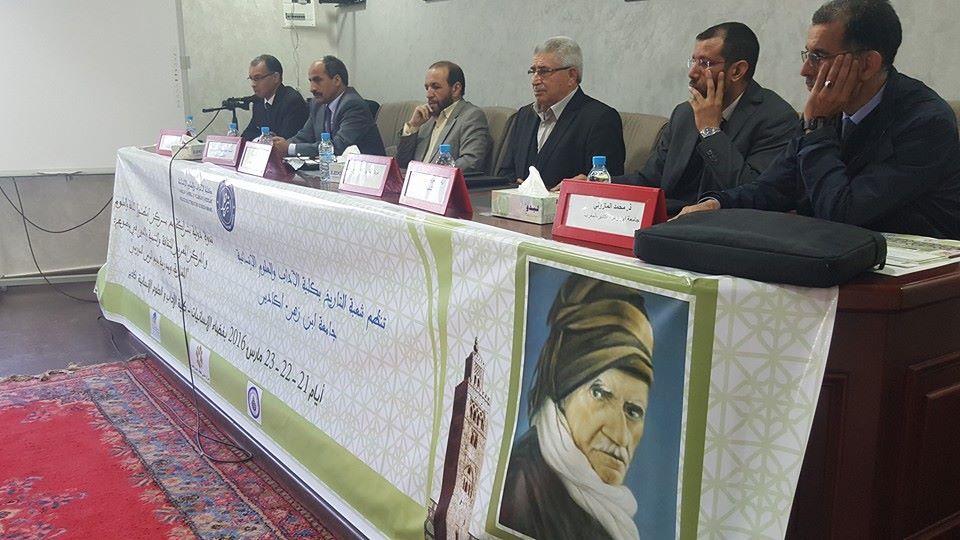 Fas Ibn Zohr Üniversitesinde Risale-i Nur konuşuldu 33