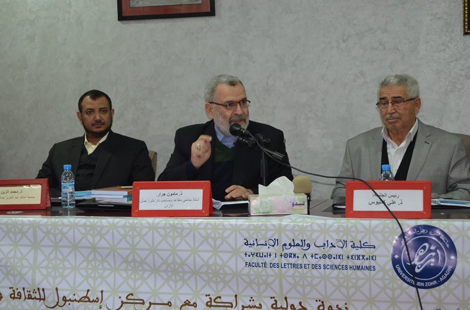 Fas Ibn Zohr Üniversitesinde Risale-i Nur konuşuldu 35