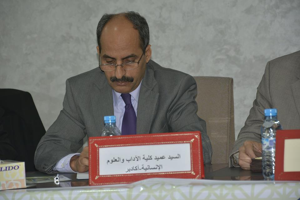 Fas Ibn Zohr Üniversitesinde Risale-i Nur konuşuldu 36