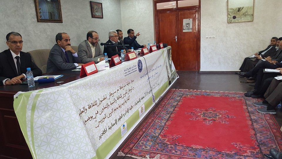 Fas Ibn Zohr Üniversitesinde Risale-i Nur konuşuldu 37