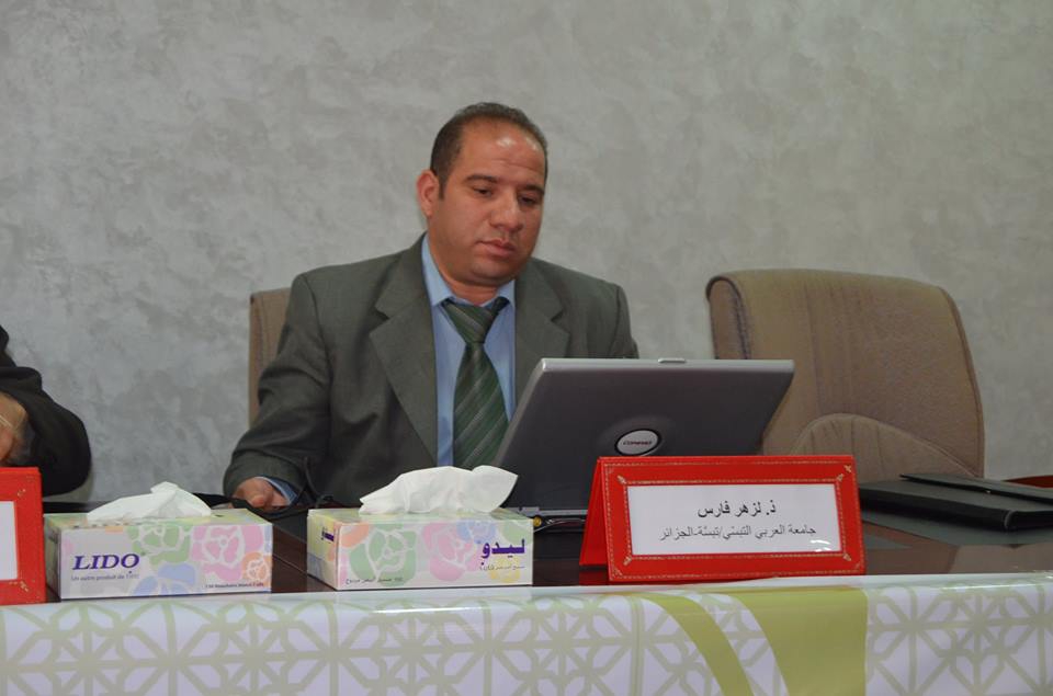 Fas Ibn Zohr Üniversitesinde Risale-i Nur konuşuldu 38