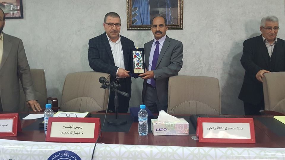 Fas Ibn Zohr Üniversitesinde Risale-i Nur konuşuldu 4