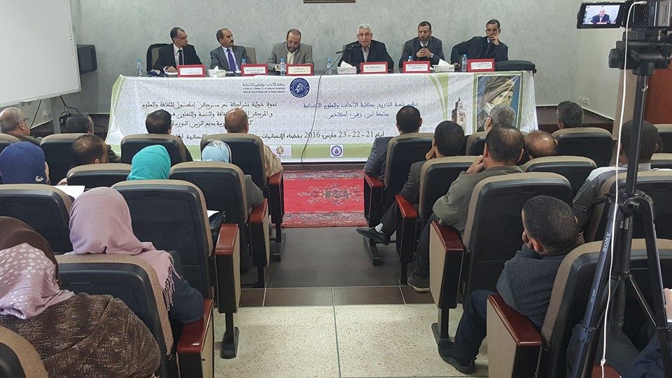 Fas Ibn Zohr Üniversitesinde Risale-i Nur konuşuldu 41