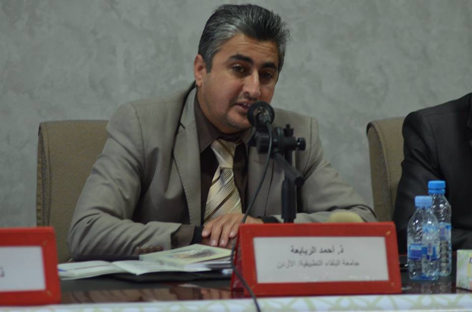 Fas Ibn Zohr Üniversitesinde Risale-i Nur konuşuldu 48