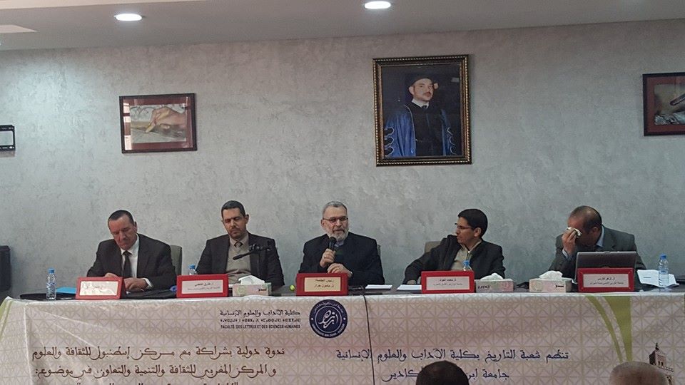 Fas Ibn Zohr Üniversitesinde Risale-i Nur konuşuldu 49