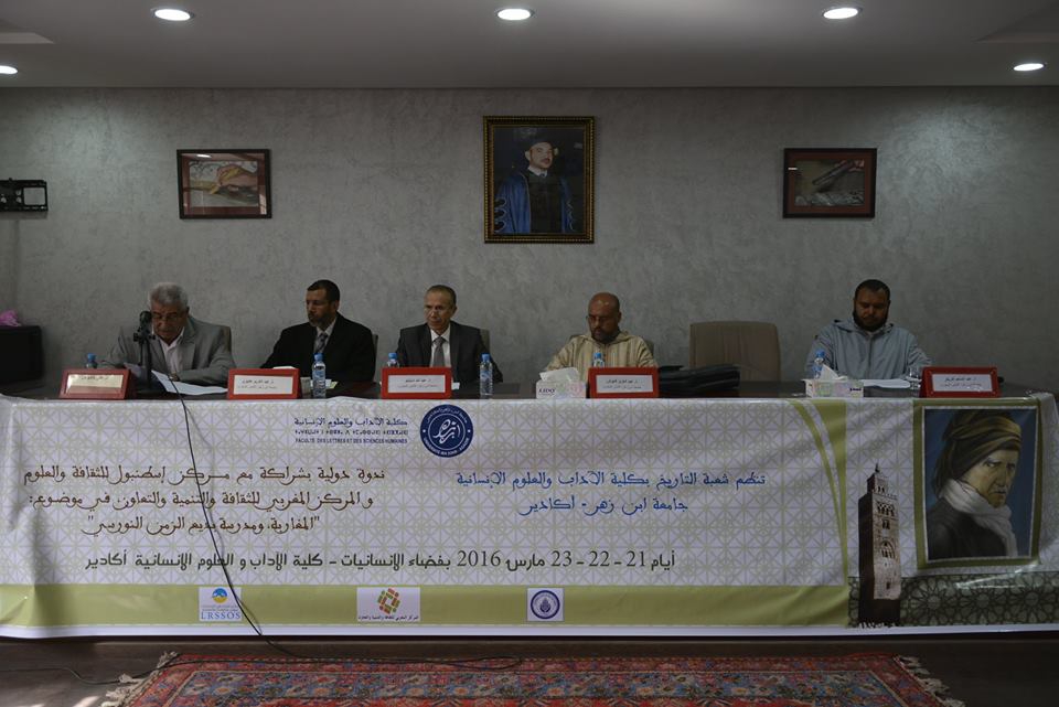 Fas Ibn Zohr Üniversitesinde Risale-i Nur konuşuldu 51