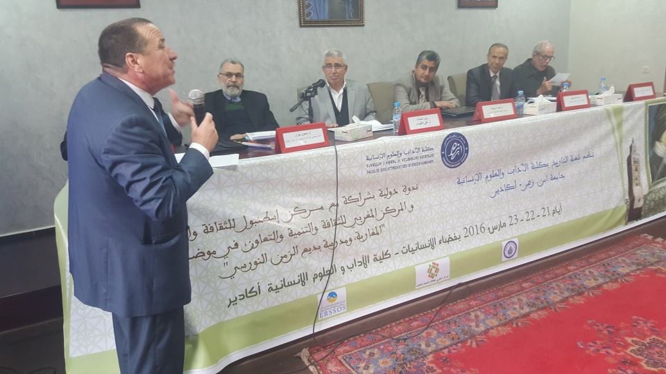 Fas Ibn Zohr Üniversitesinde Risale-i Nur konuşuldu 59