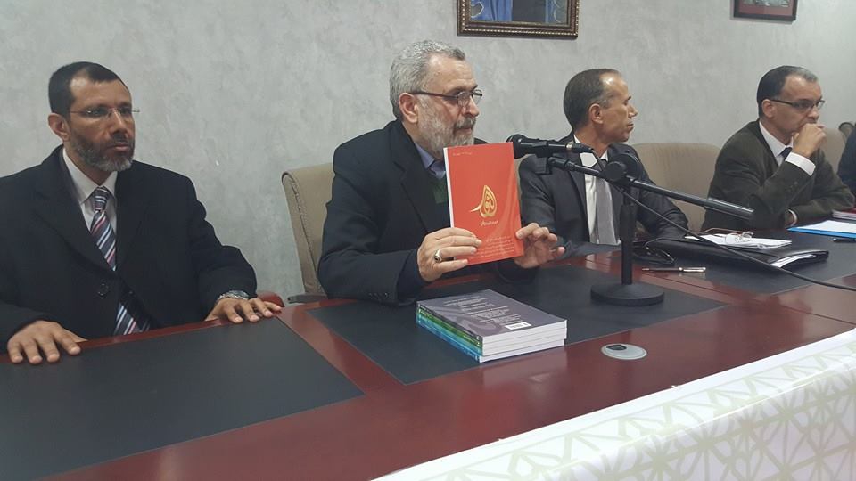 Fas Ibn Zohr Üniversitesinde Risale-i Nur konuşuldu 61