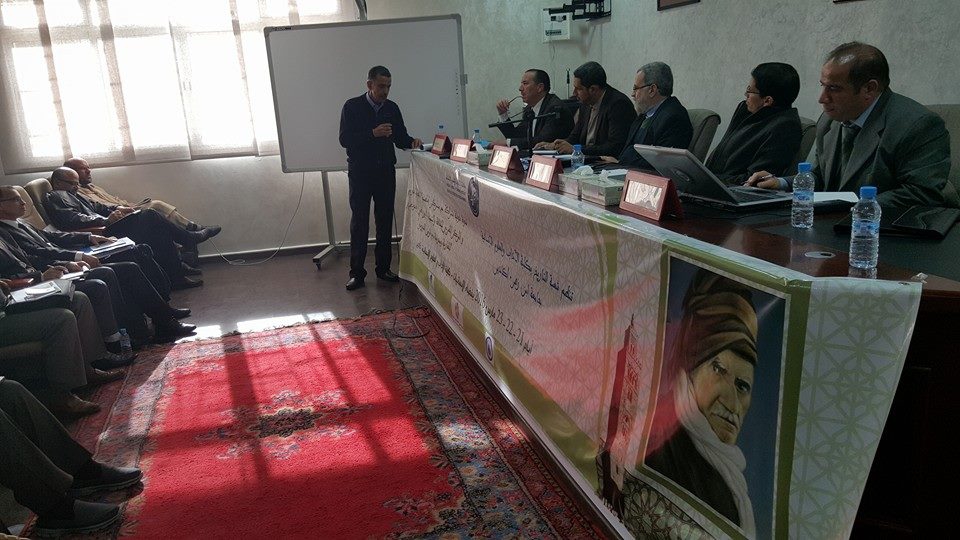 Fas Ibn Zohr Üniversitesinde Risale-i Nur konuşuldu 63