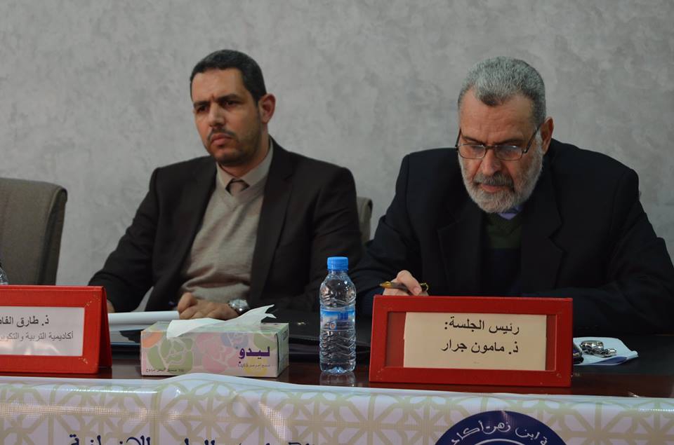 Fas Ibn Zohr Üniversitesinde Risale-i Nur konuşuldu 65