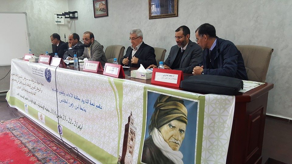 Fas Ibn Zohr Üniversitesinde Risale-i Nur konuşuldu 66