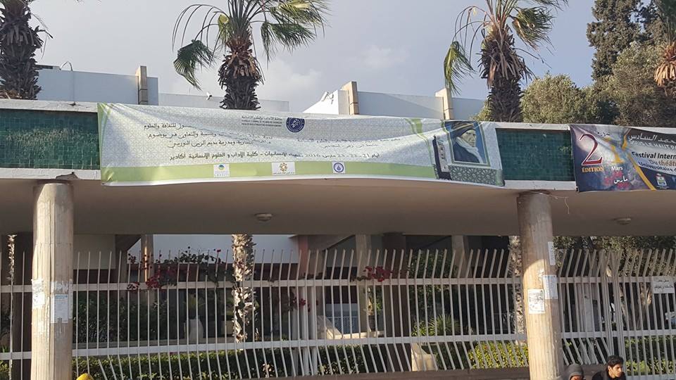 Fas Ibn Zohr Üniversitesinde Risale-i Nur konuşuldu 7