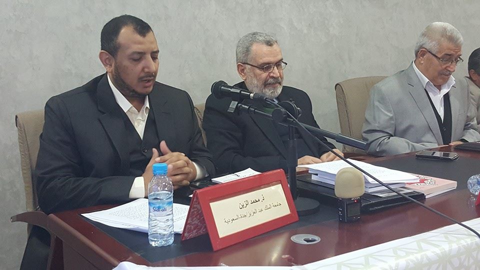 Fas Ibn Zohr Üniversitesinde Risale-i Nur konuşuldu 70