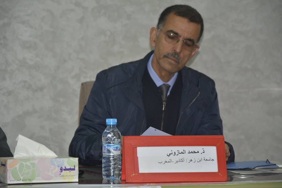 Fas Ibn Zohr Üniversitesinde Risale-i Nur konuşuldu 76