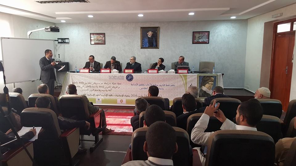 Fas Ibn Zohr Üniversitesinde Risale-i Nur konuşuldu 77