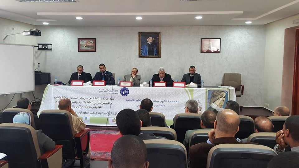 Fas Ibn Zohr Üniversitesinde Risale-i Nur konuşuldu 9