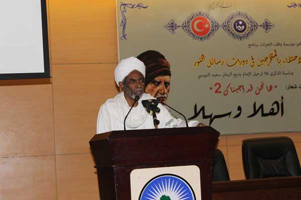Sudan'da Bediüzzaman Said Nursi'yi anma programı 2