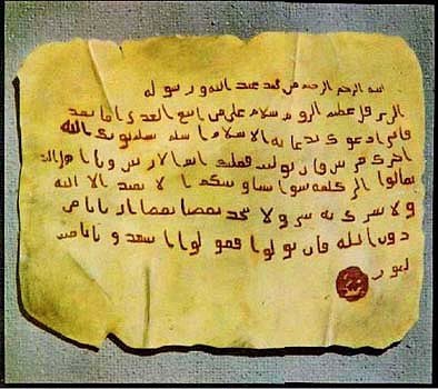 Peygamber Efendimiz (s.a.v)'in İslama Davet Mektupları 1