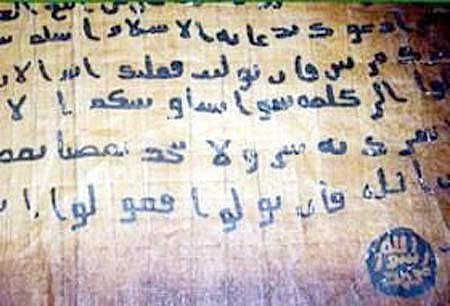 Peygamber Efendimiz (s.a.v)'in İslama Davet Mektupları 5