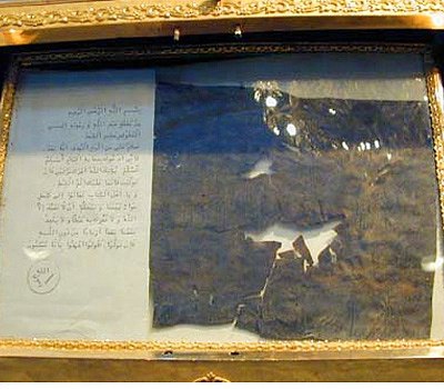 Peygamber Efendimiz (s.a.v)'in İslama Davet Mektupları 7